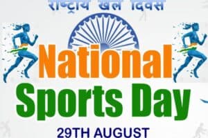 Sport Day(खेल दिवस )