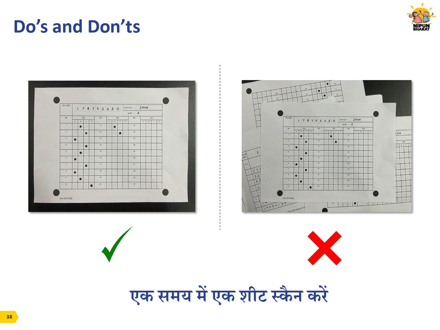 Saral App Kya Hai aur Kaise is Par Kam Krana Hai :Nipun Bharat kya hai ...