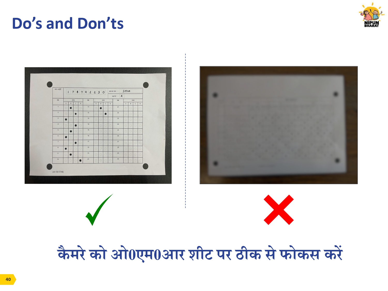 Saral App Kya Hai aur Kaise is Par Kam Krana Hai :Nipun Bharat kya hai ...