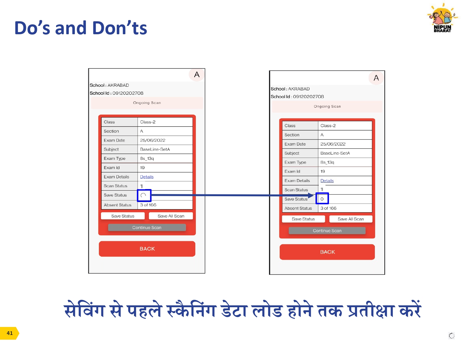 Saral App Kya Hai aur Kaise is Par Kam Krana Hai :Nipun Bharat kya hai ...