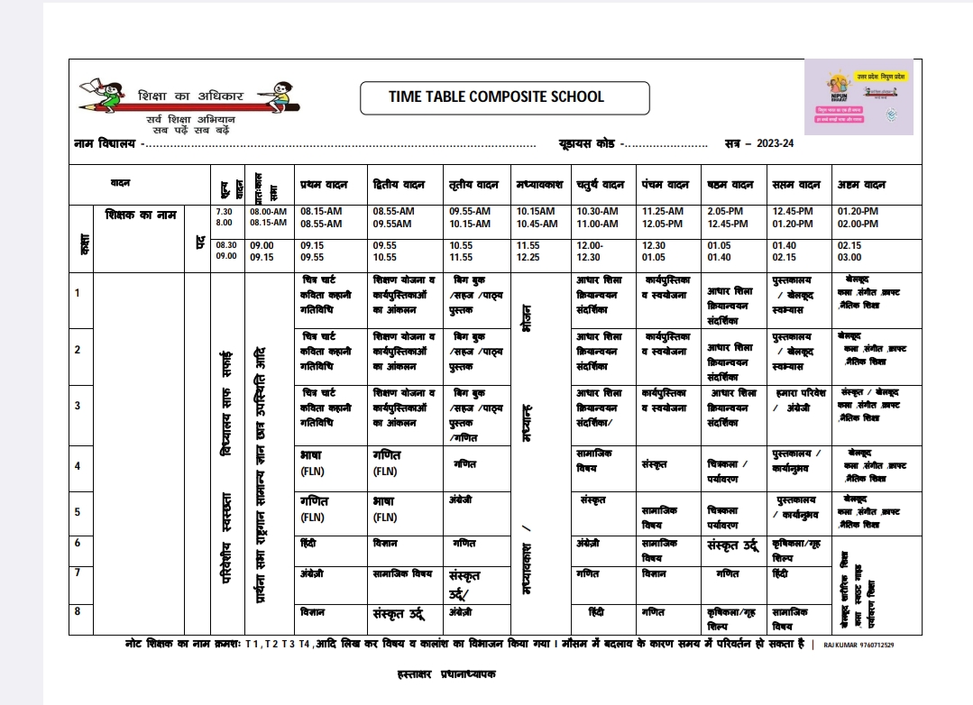 Time table of primary school, upper primary and composite school