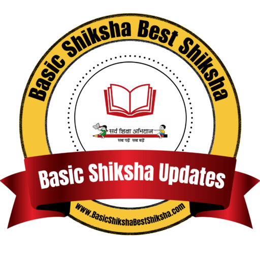 Basic Shiksha Best Shiksha