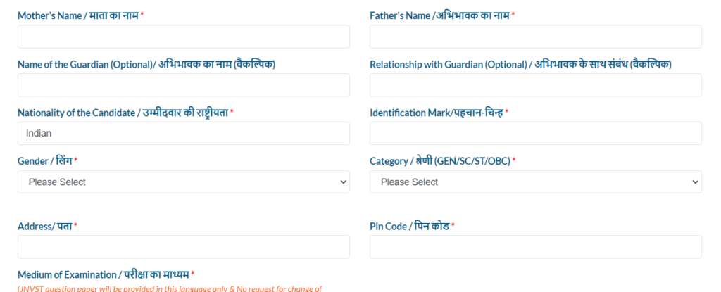 Navodaya Entrance Exam 2024-25