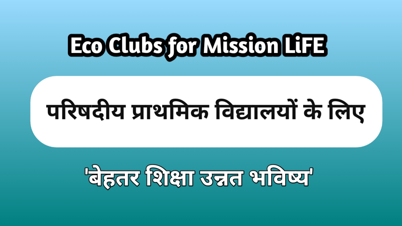 Eco Clubs for Mission LiFE