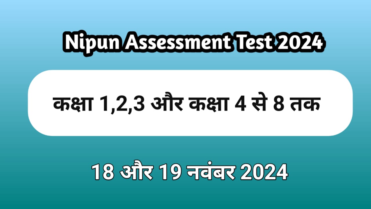 Nipun Assessment Test 2024