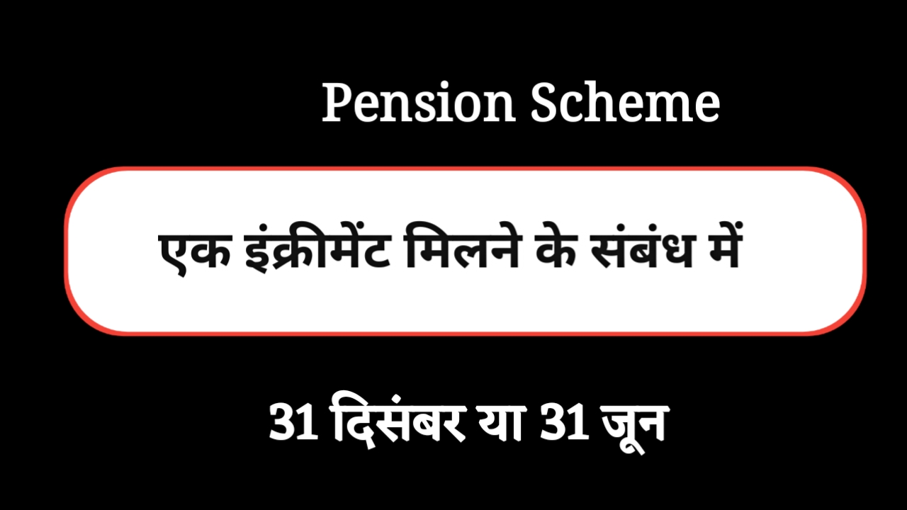 National Pension Scheme