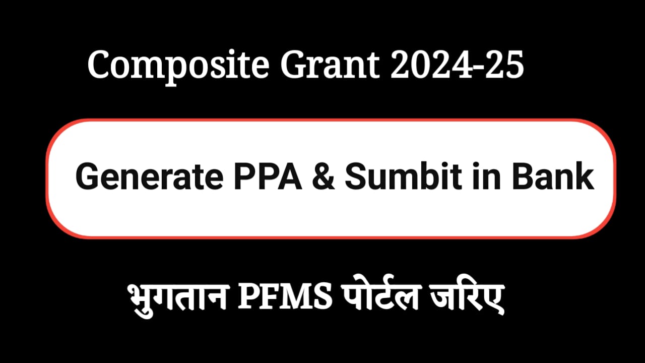 Composite Grant 2024-25