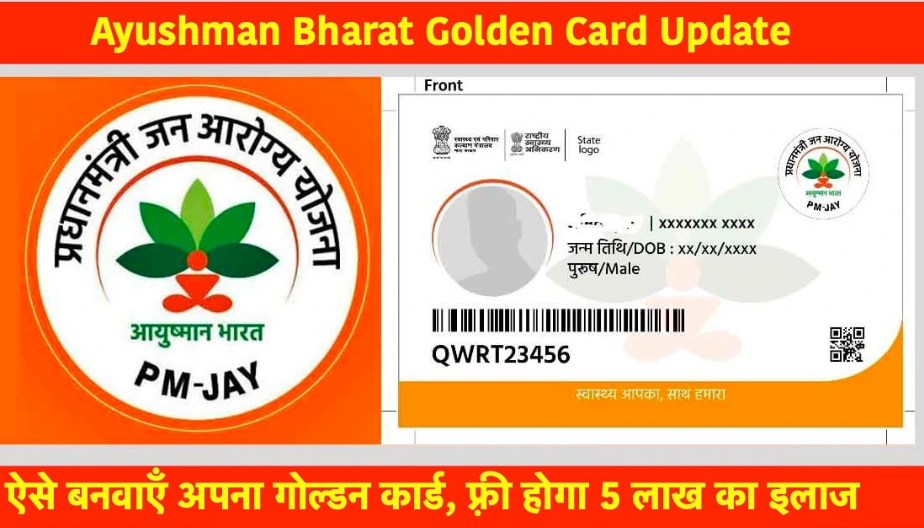 Ayushman Card Online Apply 2025