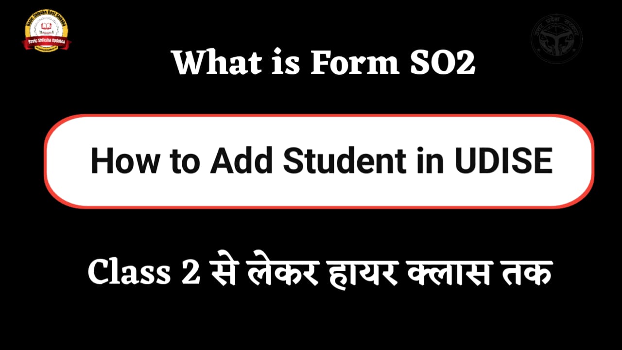 How to add Class 2 to 5 Student in Udise