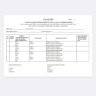 So3 Form.pdf So2 and So3 Form : Udise Portal पर नए बच्चे फीड करने व नाम संसोधन करने ...