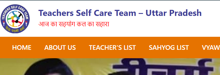 TSCT Samiti Kanyadan Yojana