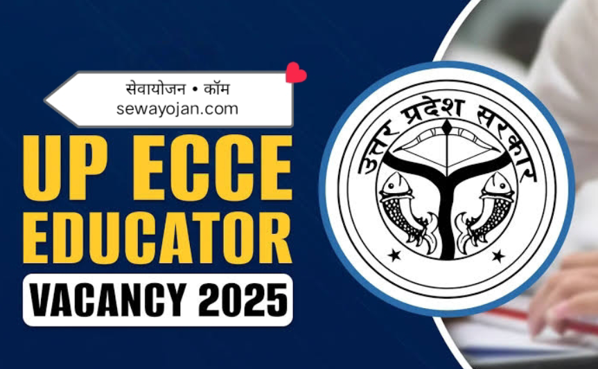 UP ECCE Educator Vacancy 2025