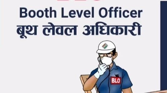 1 INCREMENT DISRUPTED: REGARDING TAKING ACTION AGAINST EMPLOYEES WHO ARE NEGLIGENT IN BLO WORK