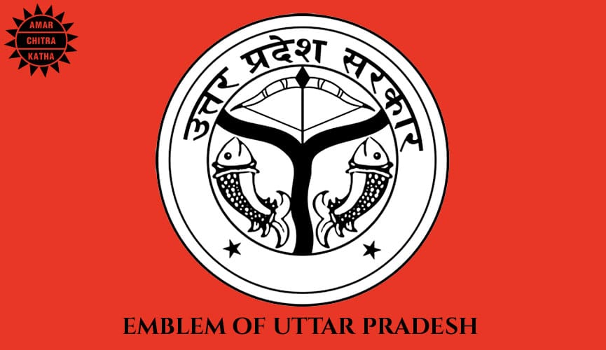 INSTRUCTIONS TO FOLLOW THE GOVERNMENT ORDER RELATED TO SCHOOL MERGER
