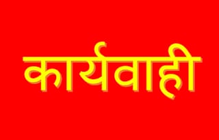 NEGLIGENCE IN U-DIAS FEEDING, SALARY OF ALL BEOs STOPPED