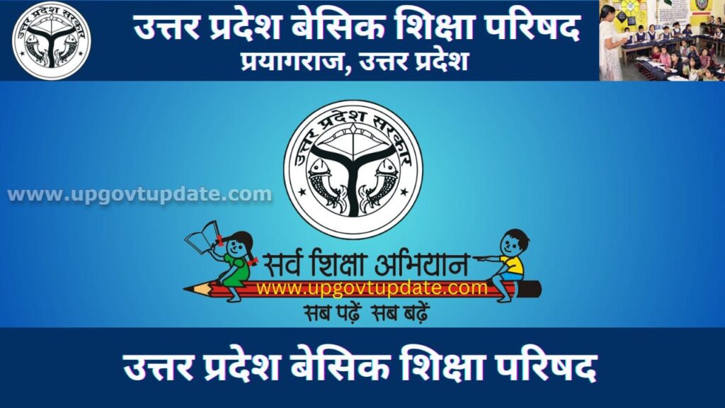INSTRUCTIONS TO UPDATE THE DATE OF COUNCIL TEACHERS ON MANAV SAMPADA PORTAL