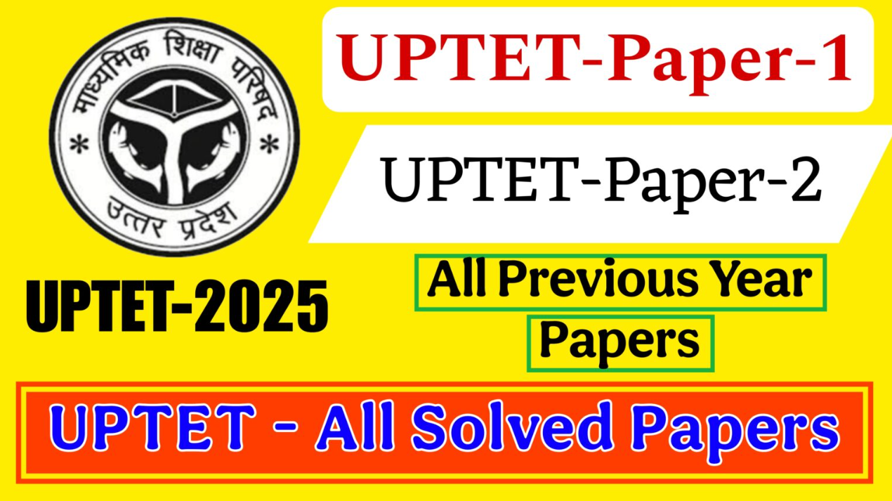 UPTET All Previous Year Papers