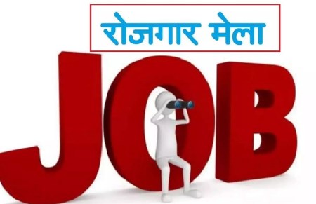 RTE 2009 MINIMUM QUALIFICATION CRISIS: THREAT TO TEACHERS' JOBS AND THE WAY TO SOLUTION, KNOW WHAT NEXT, WHAT DOSE THE GAZETTE OF INDIA SAY