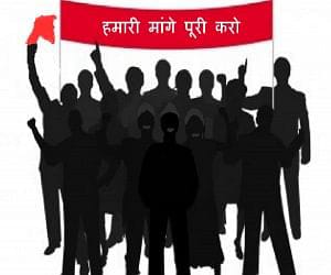 Teachers and employees fasted for restoration of old pension, said, there is a lot of tension among teachers due to the decisions of Supreme Court related to TET