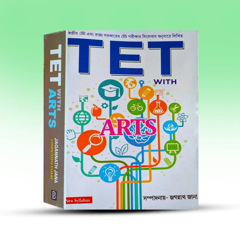 Important information for all teachers regarding TET compulsion, know who has to pass which TET