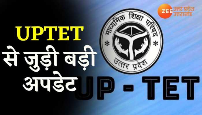 UP Teacher Eligibility Test (UPTET) 2025: Notification soon and exam date announced