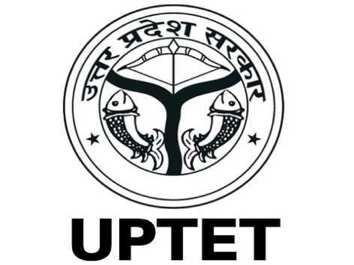 Uttar Pradesh Primary Teachers Association has taken a big decision, now they will submit a memorandum regarding TET mandatory