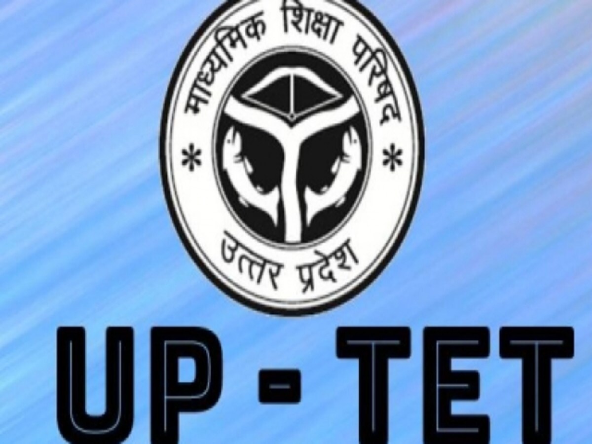 2 lakh teachers' jobs in danger in UP: Supreme Court made TET compulsory across the country. Teachers said- teach or study yourself