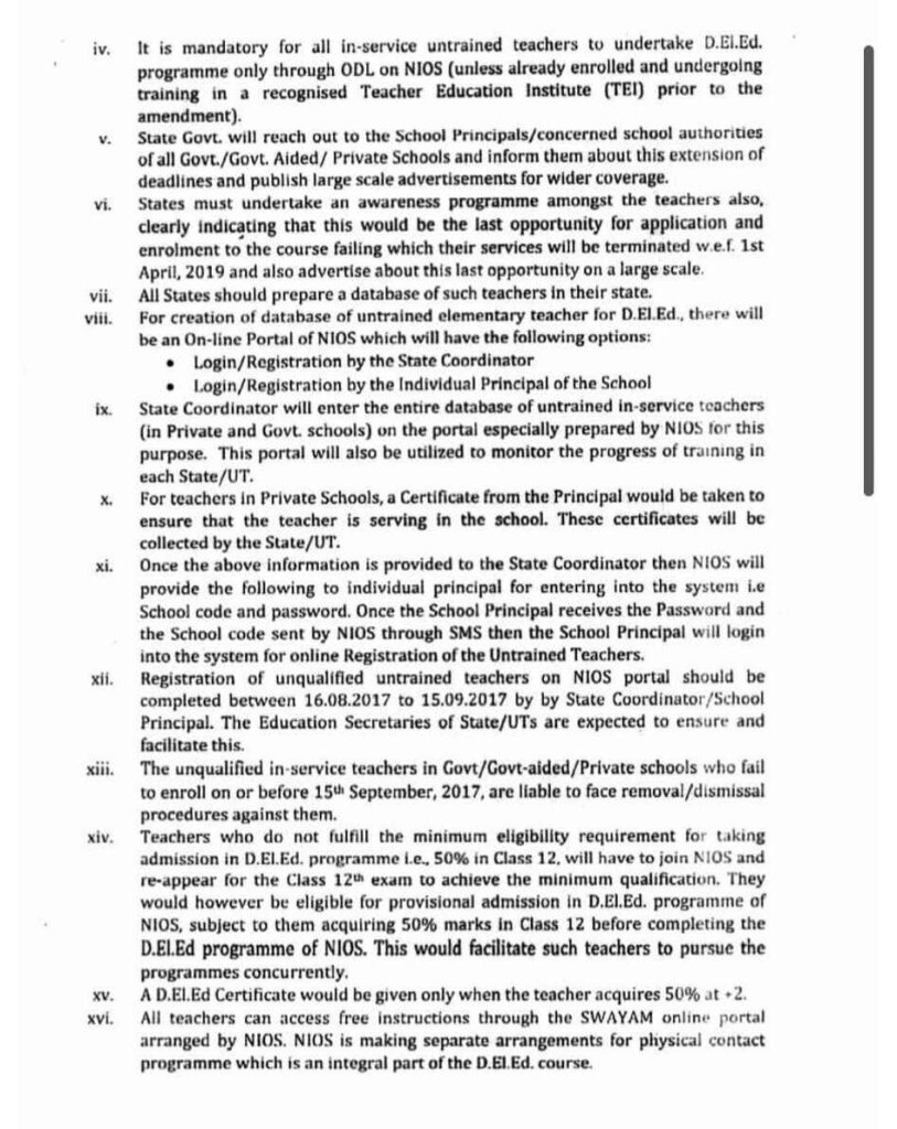 Such a big fraud with the teachers! Can any government commit such a heinous sin of conspiring to snatch jobs from its own employees?