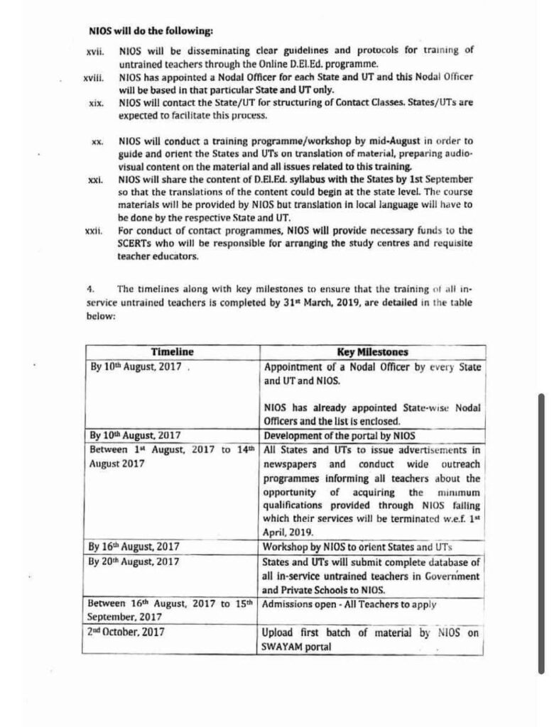 Such a big fraud with the teachers! Can any government commit such a heinous sin of conspiring to snatch jobs from its own employees?