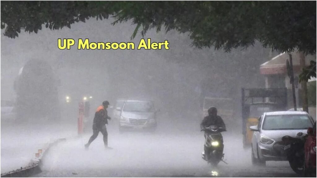 Weather update: Monsoon continues in UP, possibility of rain with thunder and lightning, alert issued in these districts