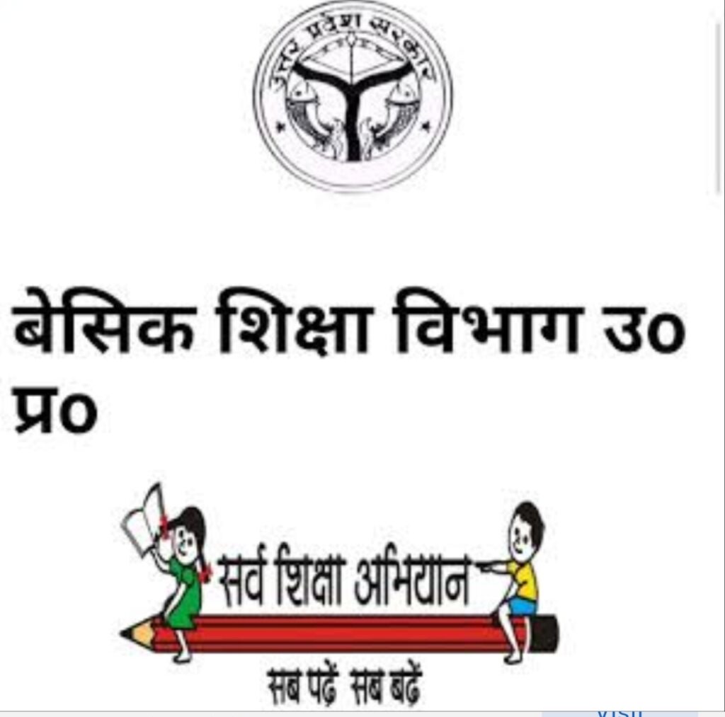 The books and manuals given to teachers will be monitored through the app