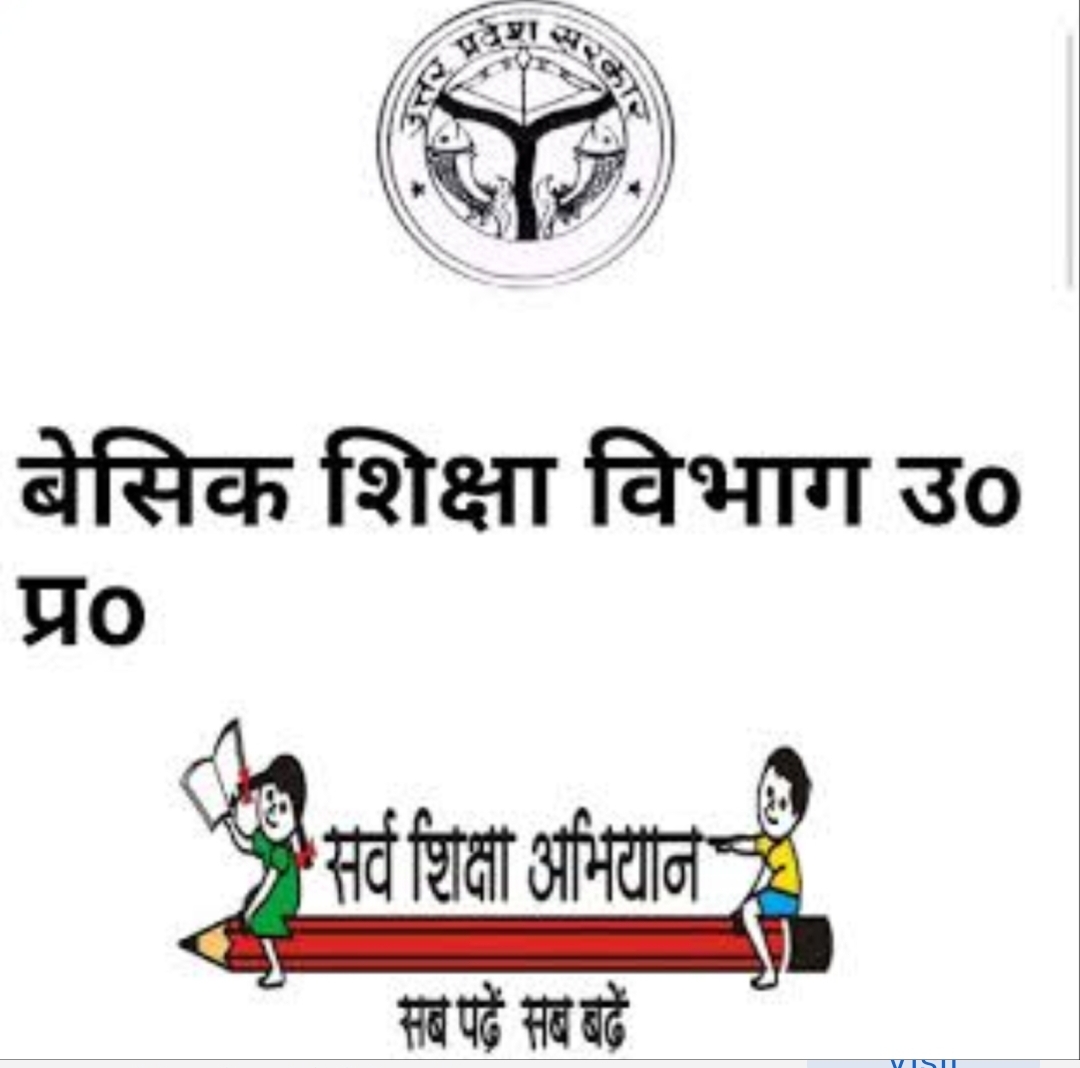 The books and manuals given to teachers will be monitored through the app
