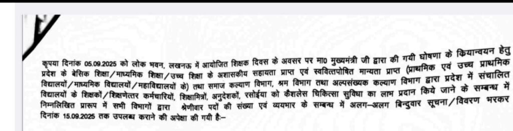 Cashless Medical Point Wise Information