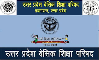 Attendance will be taken through portal and mobile app