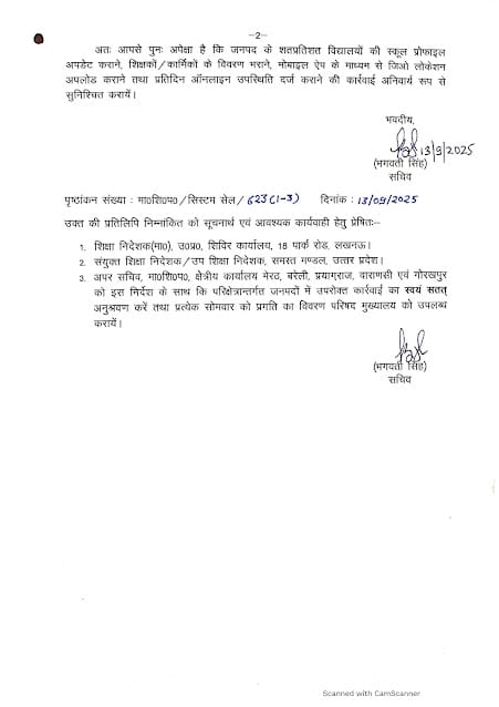Attendance will be taken through portal and mobile app