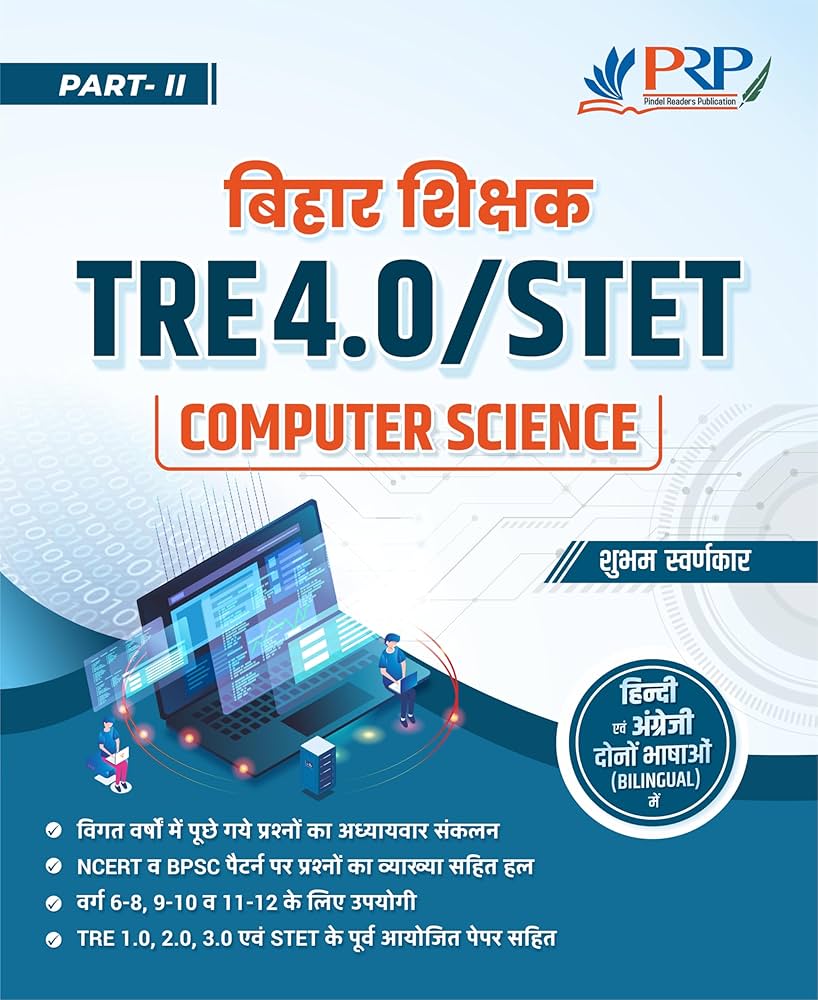 BPSC STET