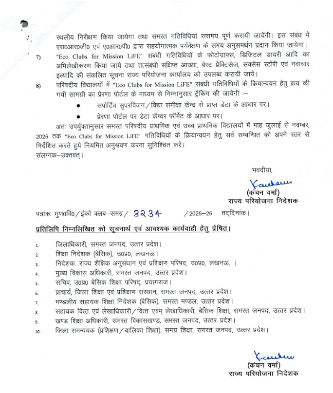 Eco Club Grant 2025-26