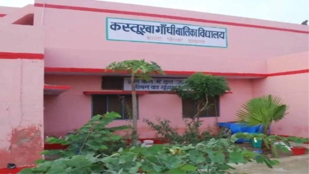 Kasturba Gandhi Girls Schools