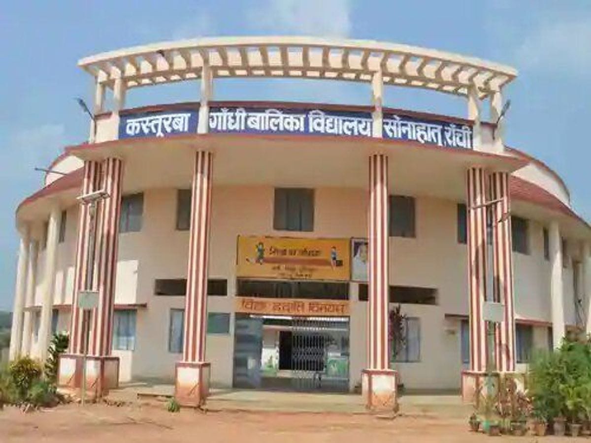 Kasturba Gandhi Girls Schools