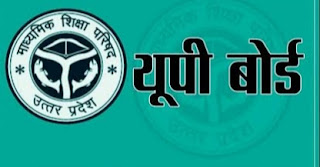 UP Board schools