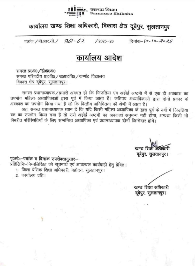 women's special leave