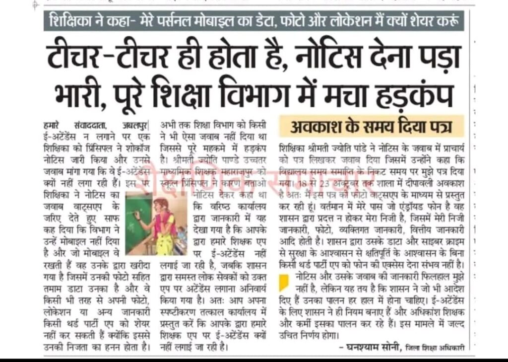 A teacher is a teacher