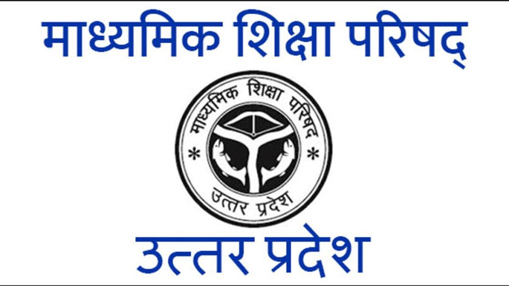 BSA inspected schools