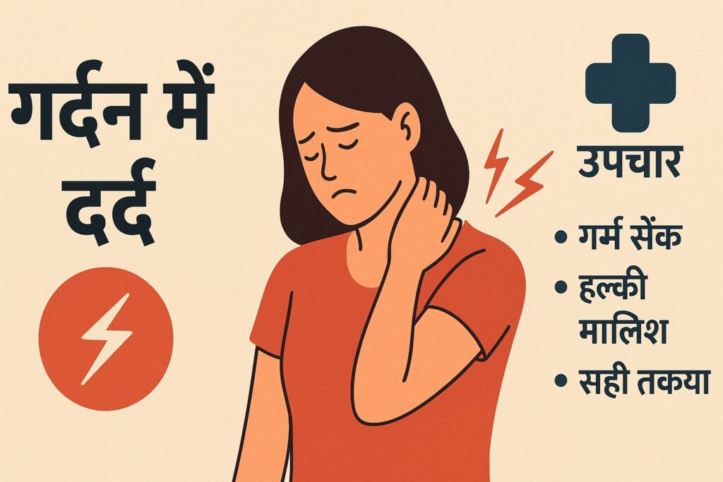 Causes of Neck Muscle Pain