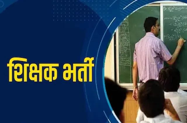 aided junior high schools