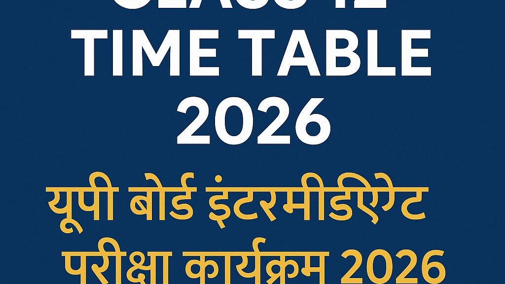 UP Board Class 10 and 12 Time Table 2026
