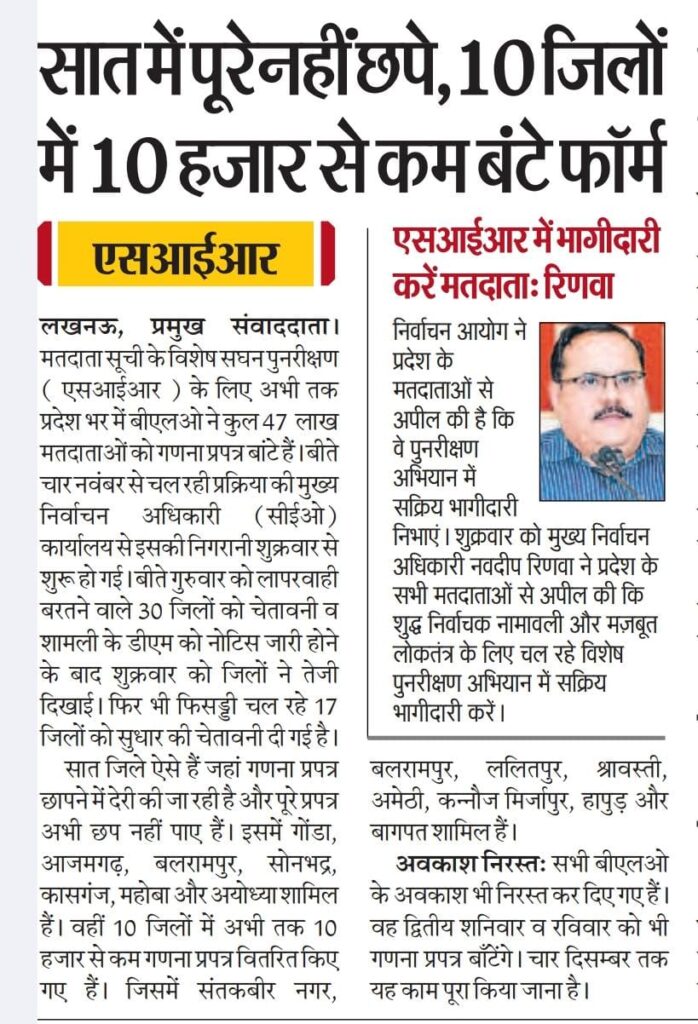 Leave of all BLOs canceled