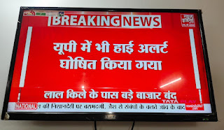 car bomb blast in Delhi