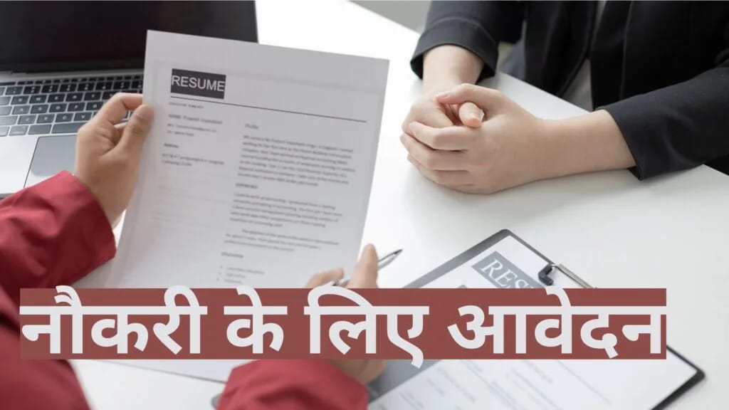 assistant teacher and headmaster