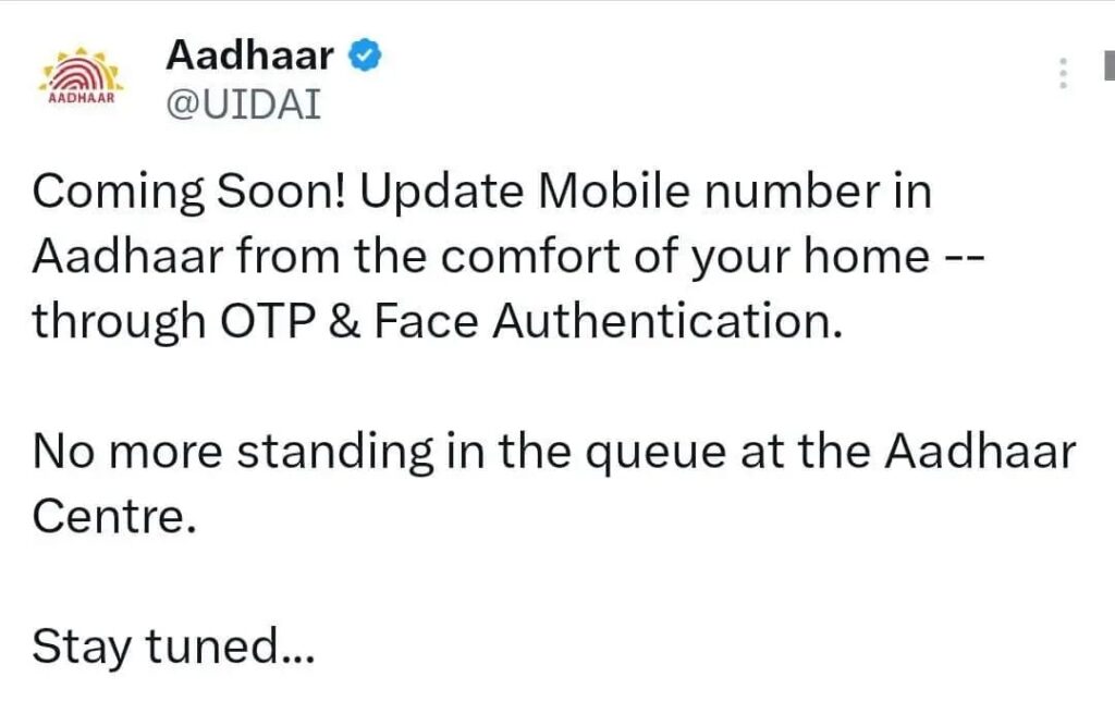 Aadhaar center